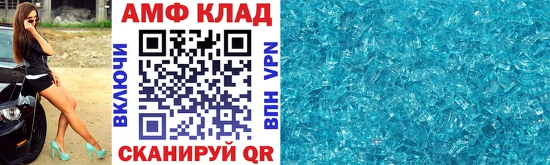 АМФ Розовый  продажа наркотиков  Дудинка 