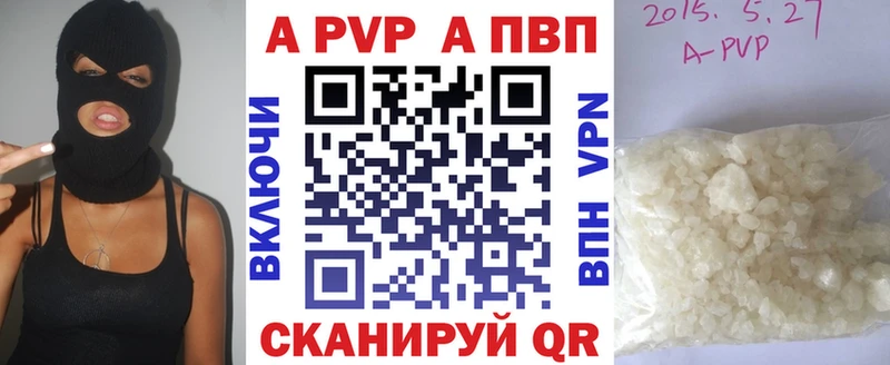 наркошоп  МЕГА ссылка  APVP Crystall  Дудинка 
