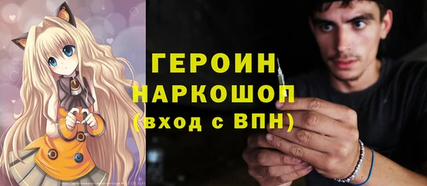 прущие грибы Алексин