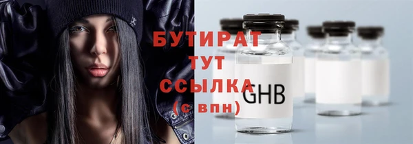 прущие грибы Алексин