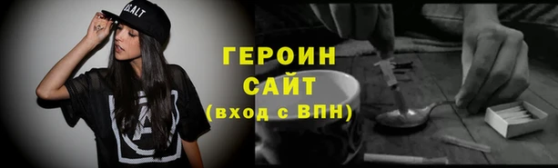 наркотики Алзамай