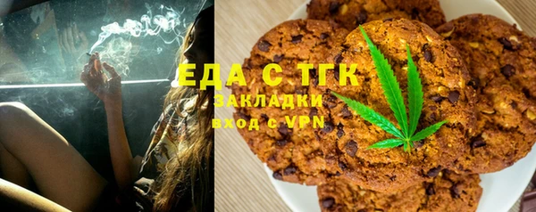 молекула духа Семикаракорск