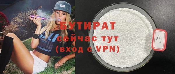 Альфа ПВП Семёнов