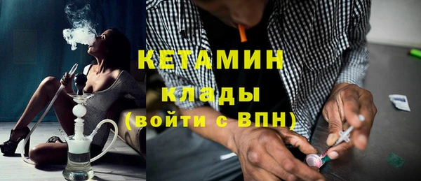 молекула духа Семикаракорск