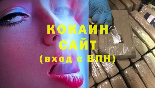 наркотики Алзамай