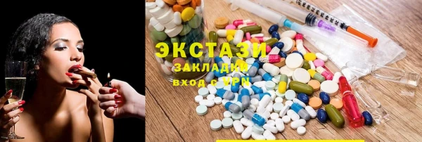 прущие грибы Алексин
