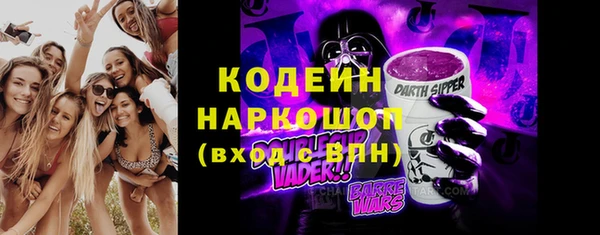 молекула духа Семикаракорск