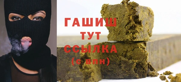 наркотики Алзамай