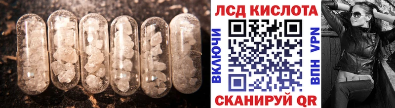 Лсд 25 экстази ecstasy darknet наркотические препараты Дудинка