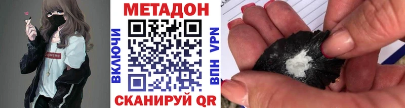 Метадон methadone  наркошоп  Дудинка 