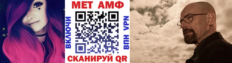 МЕТАМФЕТАМИН мет  мега маркетплейс  Дудинка 