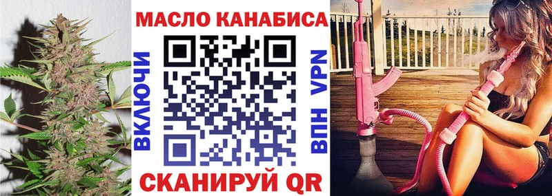 KRAKEN вход  darknet как зайти  ТГК гашишное масло  Дудинка 